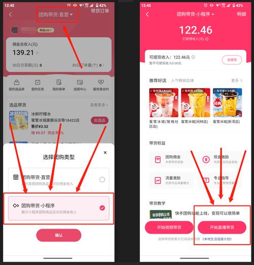 快手业务区自助平台与直播业务自助下单平台，你的用户粘性提升秘籍