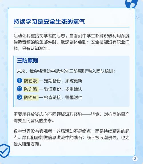 网络规划，让数字时代走得更远
