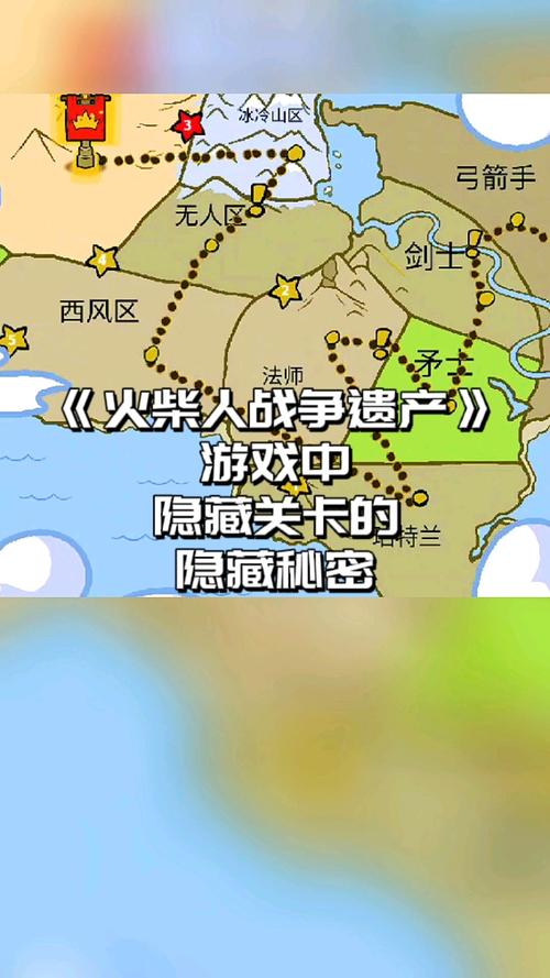 游戏，隐藏在电脑版中的隐藏内容