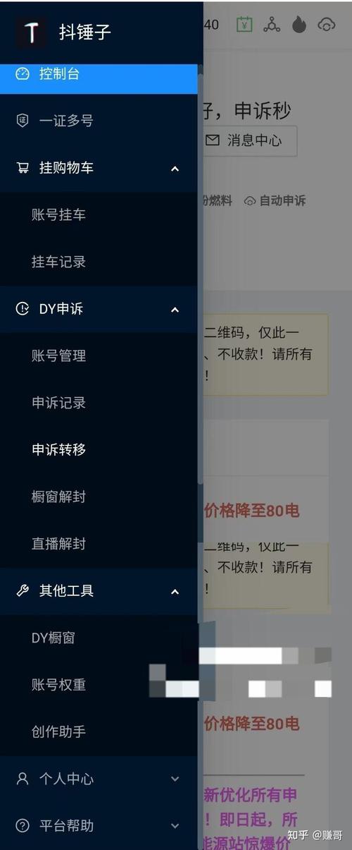 抖音网秒如何注册？步骤简单，怎么用dy热评赞提升曝光？