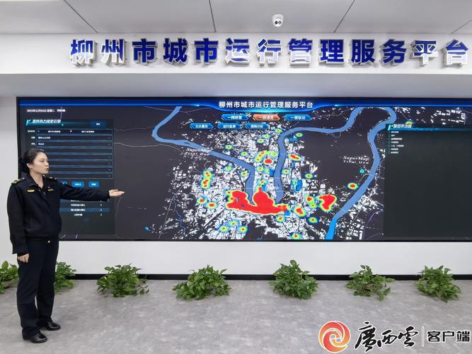 柳州网络建设，助力城市发展新引擎