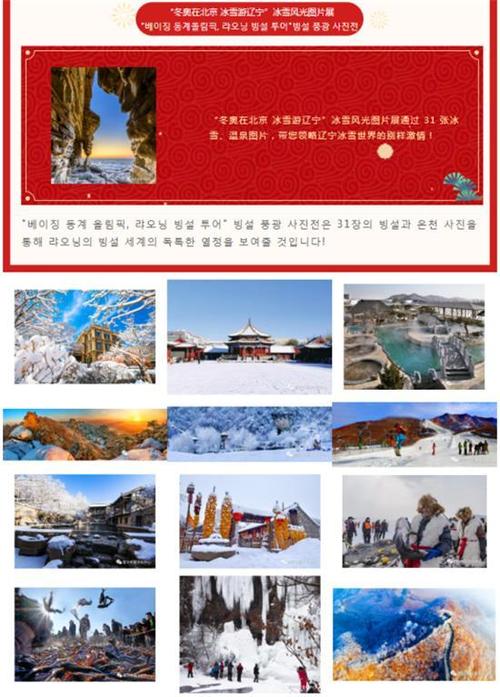 辽宁游戏网络推广指南