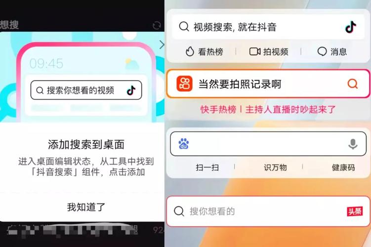 如何利用抖音和快手自助平台快速获取流量?