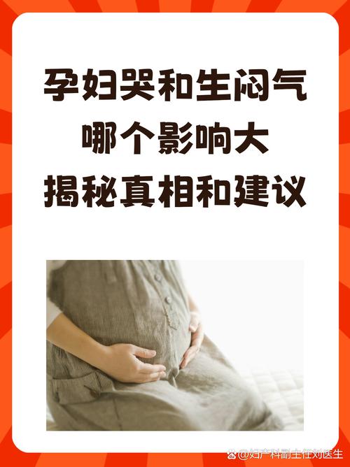 电脑对孕妇有影响吗？你可能不知道的真相