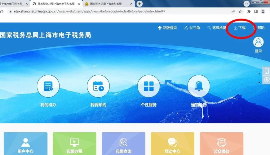 社保个人电脑号指南，电脑管家213下载与维护