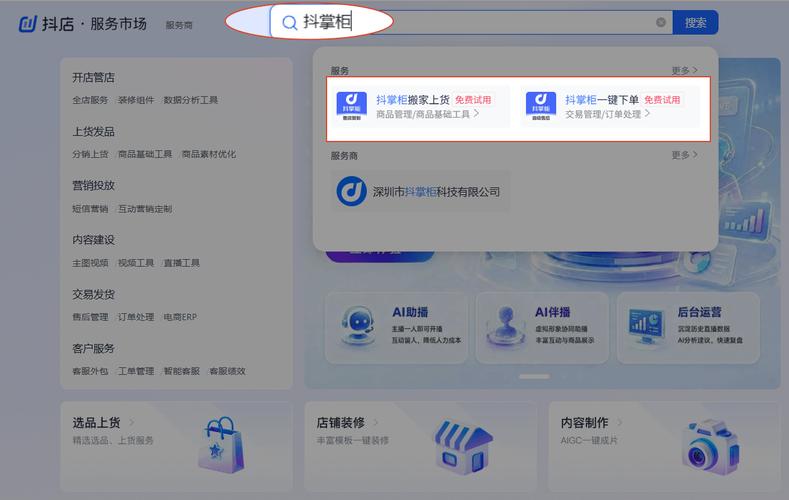 1.为什么选择抖音双击软件？