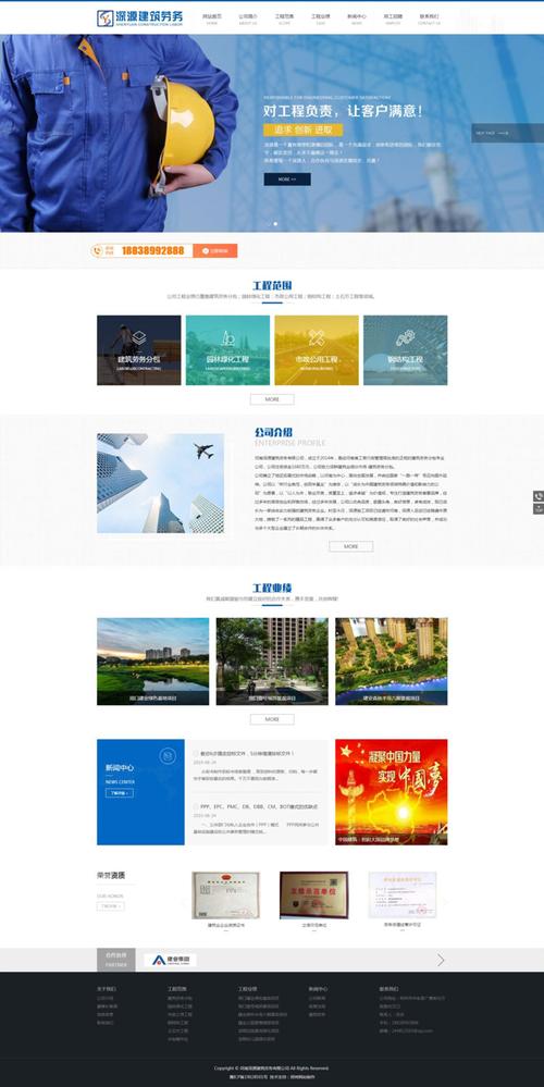 渭南自适应网站建设指南