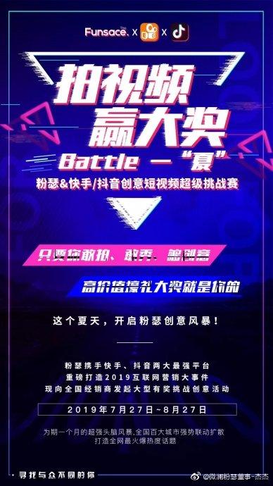 慕动与狂欢，端午节期间抖音和快手的促销活动指南