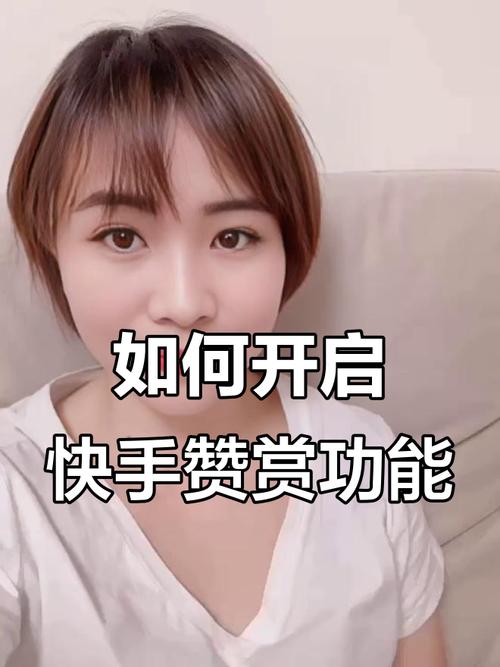 在快手上，一些作品可能会因为内容不足、审核限制或其他原因而无法获得足够的点赞和播放量。以下是一些可能的原因及建议