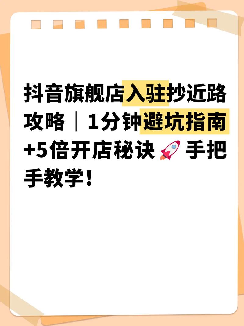 抖音代刷免费如何高效利用？小赵代刷网的优质内容推荐