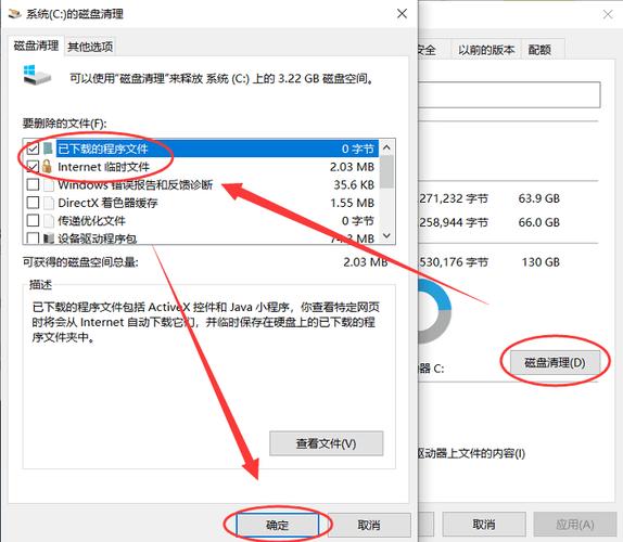 提升笔记本电脑性能，从基础到优化