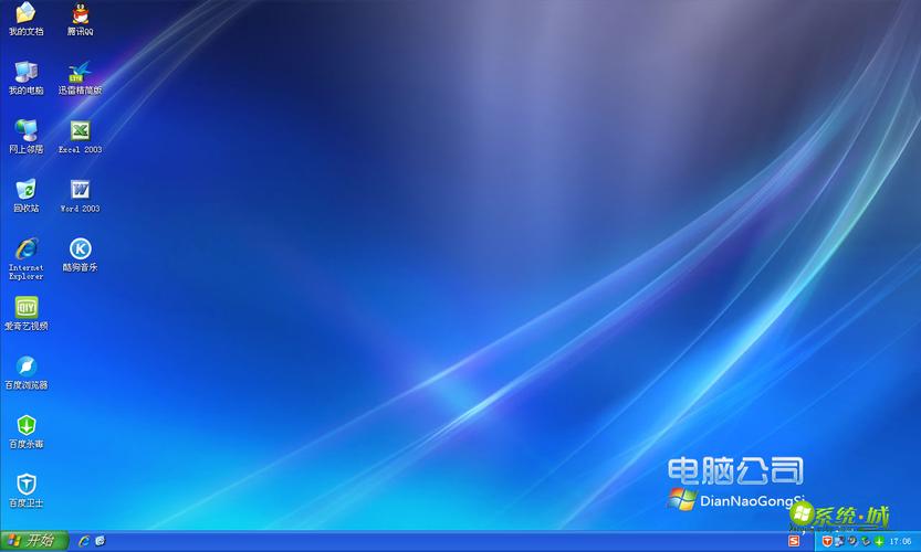 内涵段子,ghostxp SP3电脑公司