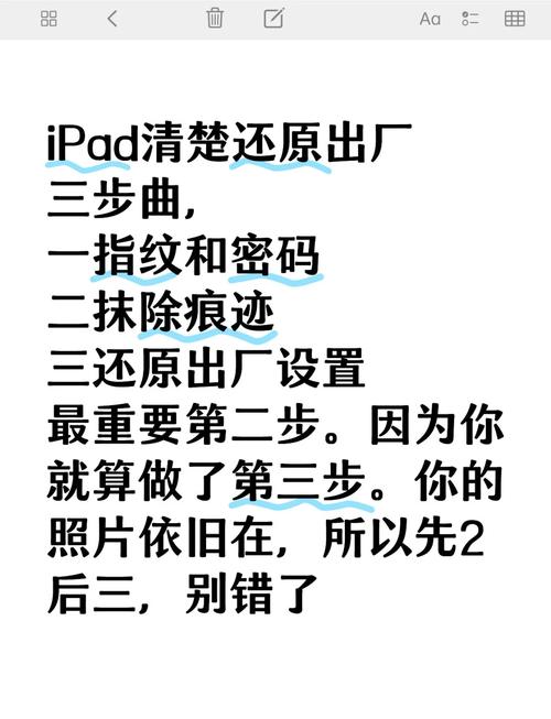 如何正确修复台电平板电脑系统？步骤指南与常见问题解答