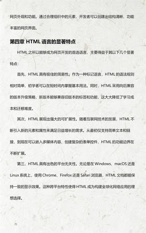 如何构建一个现代网站，从基础到现代网站的步骤指南