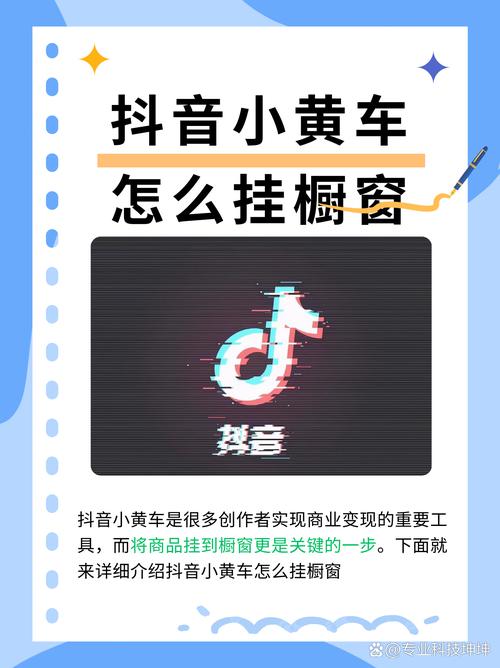双击评论，抖音上的高效推广工具