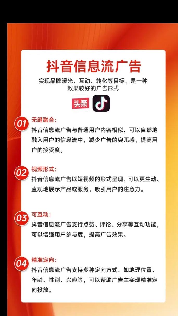 抖音双击秒杀你的内容曝光量