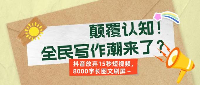 抖音刷屏无痕，轻松秒刷，综合业务网抖音刷屏代刷解决方案