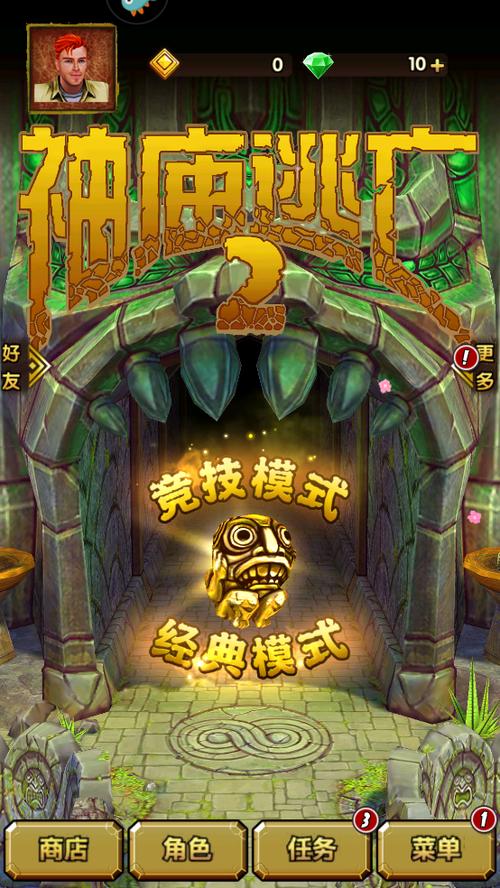 神庙逃亡电脑版4399,全面的电脑配制指南