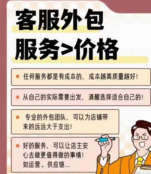大兴营销服务外包,你的专属解决方案