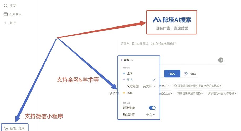网络搜索的建议，如何让网络搜索成为你的得力助手