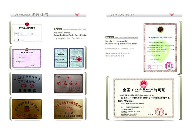 焦作建设行业，从零到专业的指南