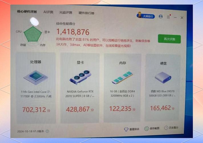 如何在3元内买到一台好电脑?