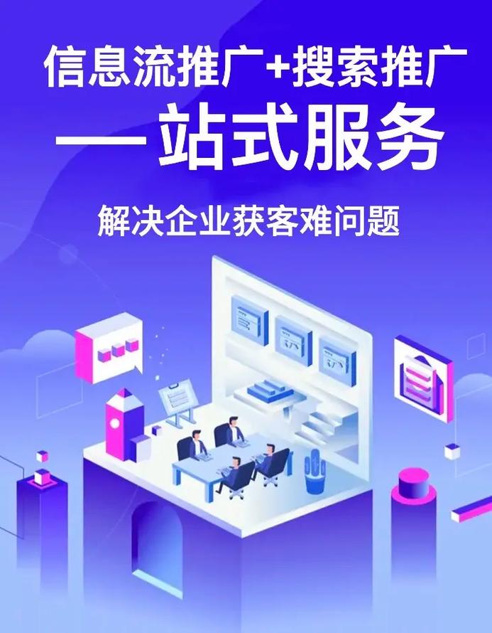 北京网络代理公司，专业助力数字时代的你