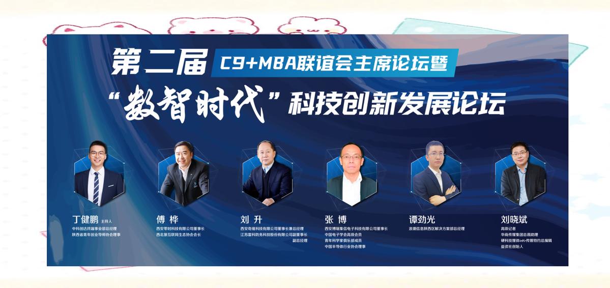 相城区网络公司，助力数字时代的创新与合作