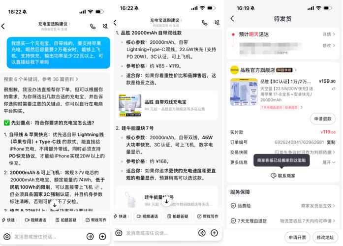 如何在抖音上快速找到合适的 buying site 学会如何高效购物?