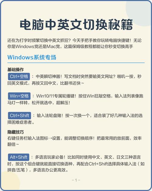 如何高效地使用电脑软件，提升你的电脑性能和使用体验