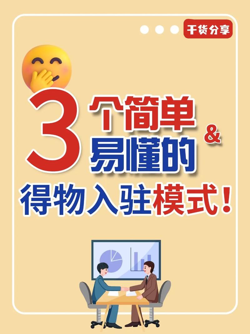 如何选择适合抖音用户的选择平台