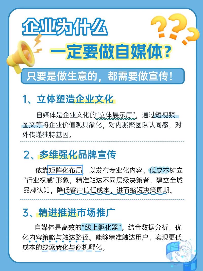 自媒体作者必读，代刷的重要性与优化建议