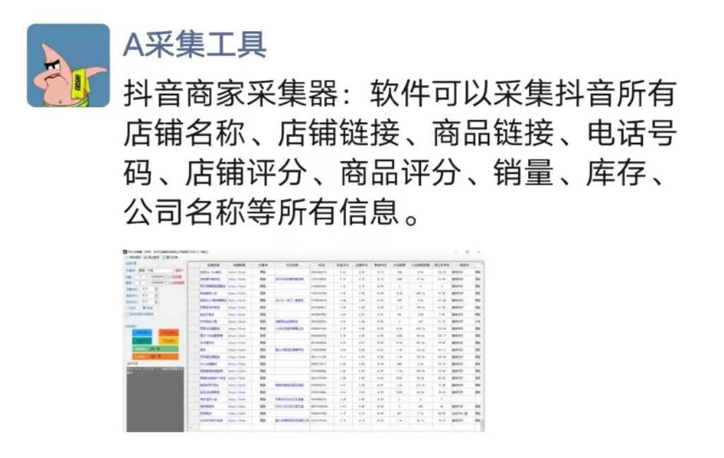 轻松提升抖音浏览量的免费工具，你值得尝试！