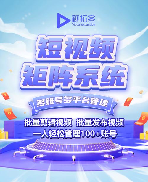 短视频平台推荐，选择短视频平台的最佳指南