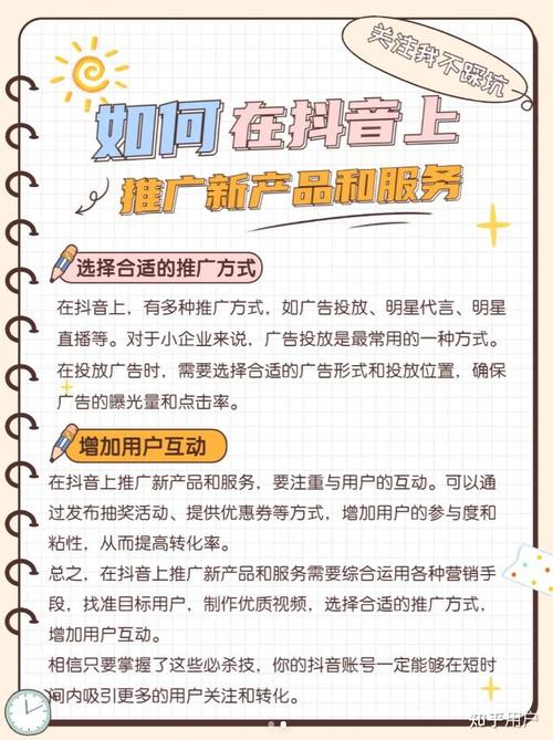 抖音赞代与ks圈，你的Perfect推广工具指南