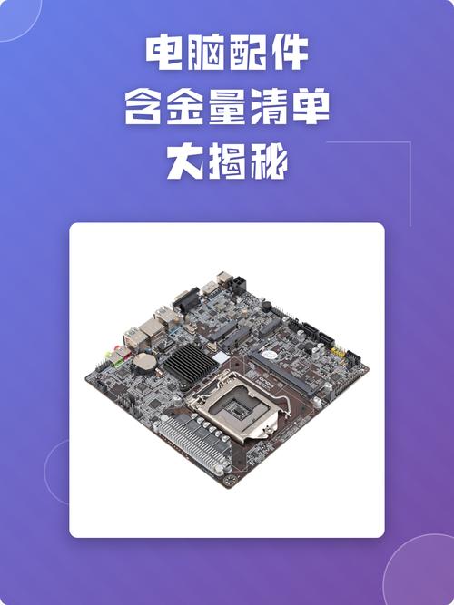 电脑配件批发网，平板电脑销量的黄金区域