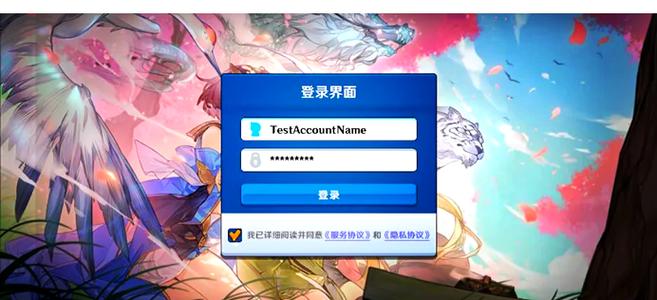 电脑公司特别版8.登录界面指南