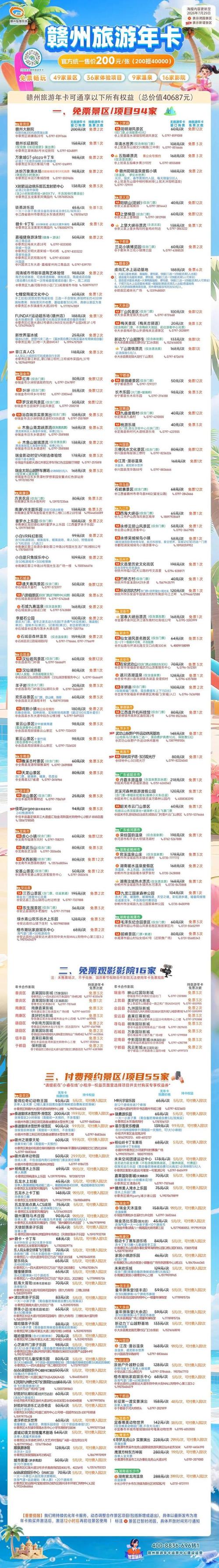 抖音双击秒！dy赞自助下单，全网最低价，错过就亏大了！