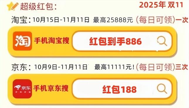 集成式购物平台，全网最低价免费自助下单，dy代网站业务平台低价快，dy免费1个赞秒到