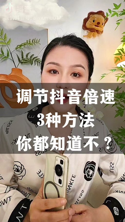 如何高效优化抖音作品，轻松实现翻倍制作比例