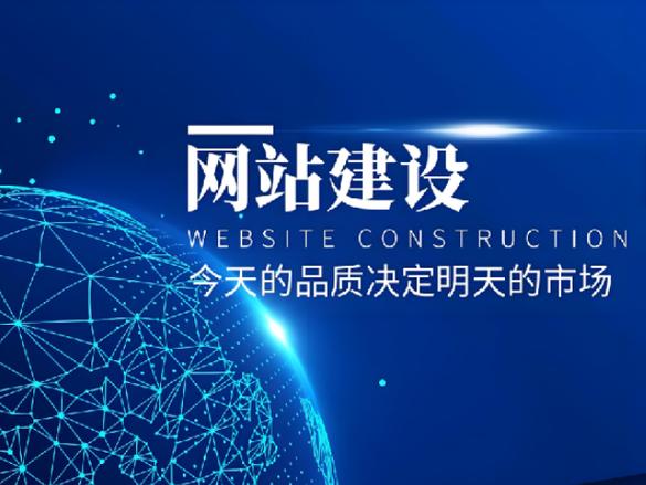 衡水企业网站建设指南，让网站成为企业的品牌