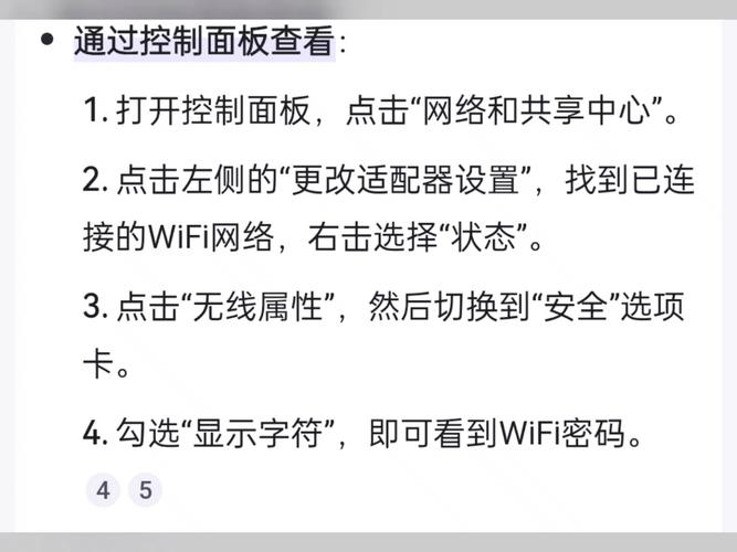 笔记本电脑验机,电脑无线网络密码怎么找?