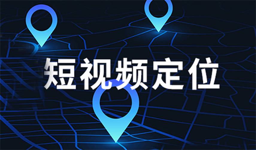 短视频平台秒刷钻，精准触达，精准转化，精准增长！