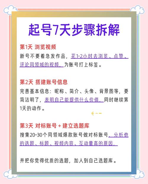 如何用短视频平台快速获得1个赞？从工具到技巧，你必须知道的