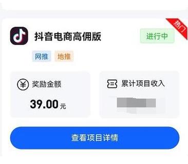 限时优惠，抖音秒刷1元多，如何成为流量高手