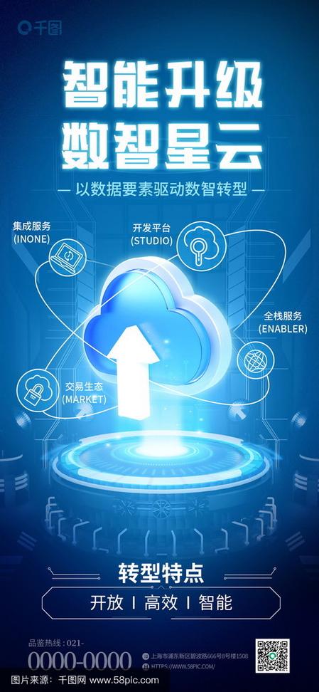 G3云网络推广，助力您的网络发展，开启新纪元！