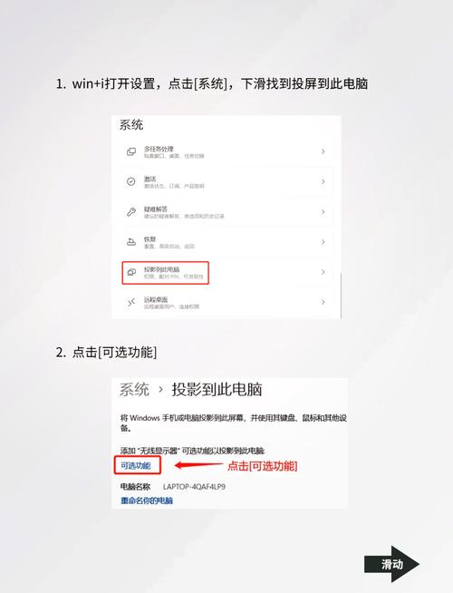 连接投影仪到电脑的步骤及注意事项