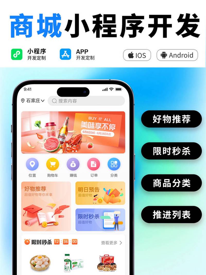 小白抖音自助下单平台，开启Your购物之旅