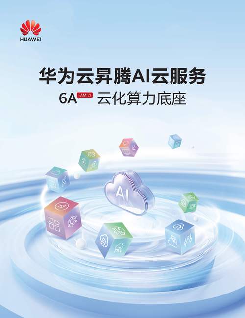 云网络有限公司，助力您的云服务高效升级