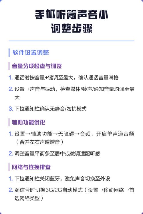 抖音双击平台播放声音怎么设置？